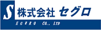 株式会社セグロ