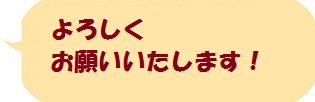 自己紹介準備中です。よろしくお願いいたします！