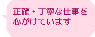 ぜひご相談ください