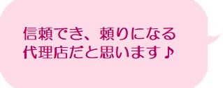 ひとこと